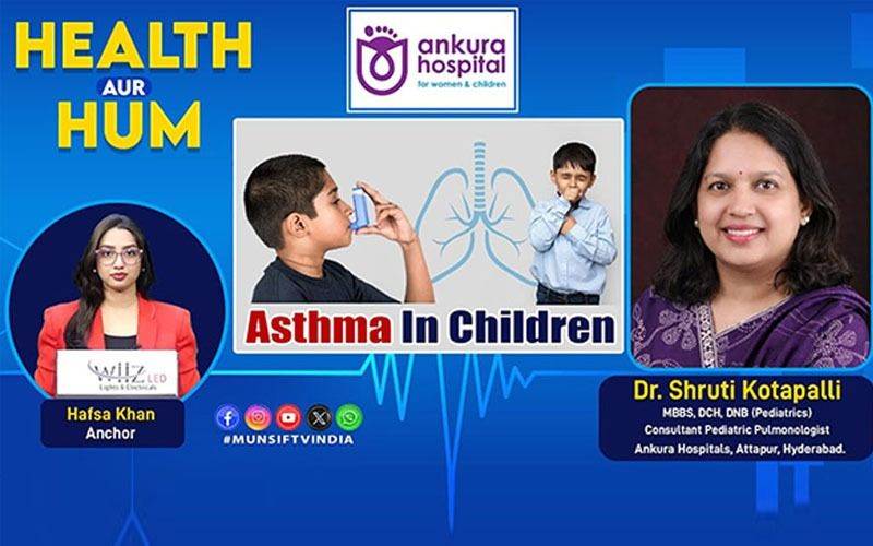 بچوں میں بڑھتا ہوا دمہ: بروقت تشخیص اور درست علاج کی اہمیت